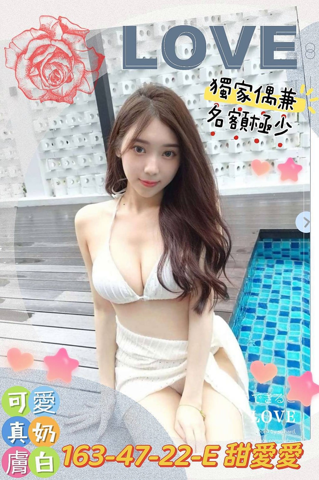 ▌鶯歌▌外送茶▌露露▌優質庫存小姐姐▌身高165cm▌體重42kg▌胸圍E罩杯▌年齡21歲▌高檔雙飛 原價30k的 月底特價20k出售 服務特長：奶泡、舔鮑、後背式、騎坐社會搖、